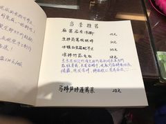 -五观堂素食(新华路店)