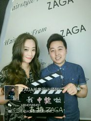 android_upload_pic-ZAGA形象设计
