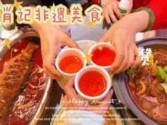 -肖记公安牛肉鱼杂馆·省级非物质文化遗产(江汉路直营店)