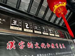 -中山詹园