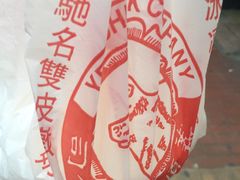 -义顺牛奶公司