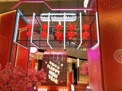 店内环境-上海尚嘉中心