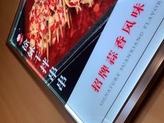 -徐妹串串香(春熙路店)