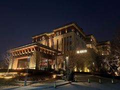 -清河半岛温泉度假酒店