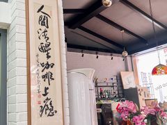 -EVA咖啡小酒馆
