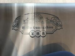 -lululemon(天环广场店)