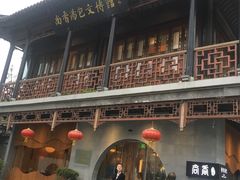 门面-尚香汤包文博馆(合兴路店)