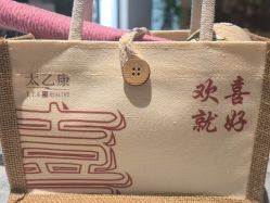 -太乙康·中式美养空间