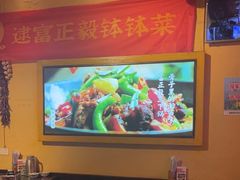 -富正毅三下锅·湘西韵味(天门山索道店)