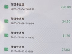 -六贤记(杭州龙湖滨江天街店)