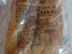 -红宝石·鲜奶小方(万航店)
