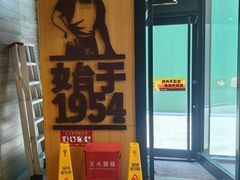 -汉堡王(北京三里屯购物中心)