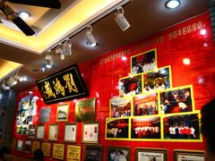-刘鸿盛(罍街店)