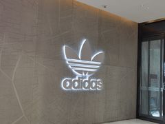 -阿迪达斯(武林银泰三叶草店)