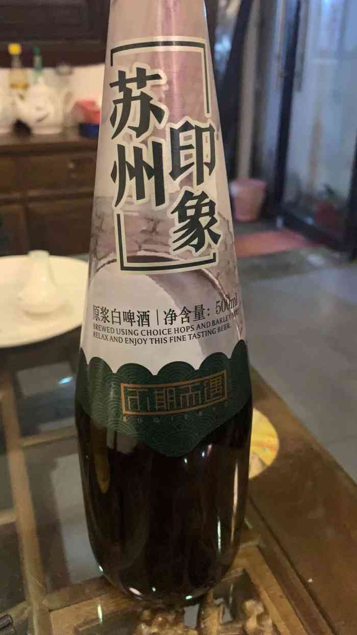 苏州印象啤酒图片