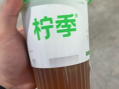 -柠季·手打柠檬茶(静安大悦城北座B1店 )