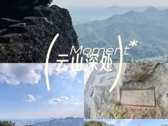 -大慈岩风景区