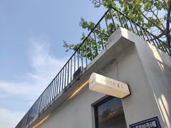 -虞山城墙