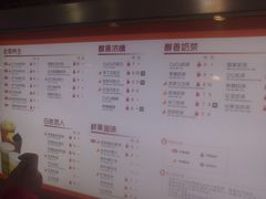 报价版-CoCo都可(搜秀城店)