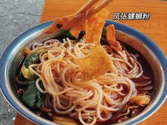 -聚宝螺蛳粉(聚宝店)