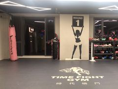 -时代格斗·零基础防身健身(红牌楼店)