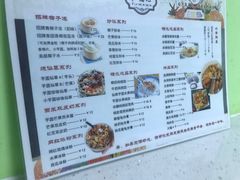 -广德记·椰子冻手制甜品(福田总店)