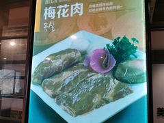 -香猪坊(五道口店)