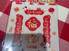 -西贝(南开大悦城店)