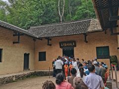 -韶山毛泽东同志故居