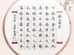 -万达广场(武汉菱角湖店)