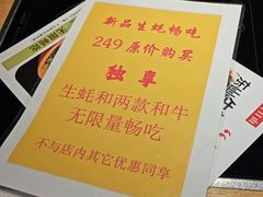 -温野菜涮涮锅(西单大悦城店)