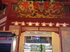 -万达茂商场(南京仙林店)