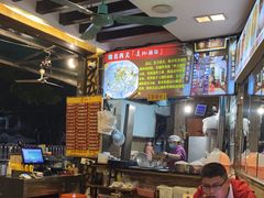 -凌记(泮塘路店)