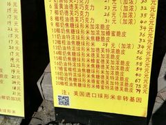 -酥香爆米花(金钟路店)