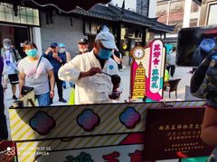 -潘玉麟糖粥