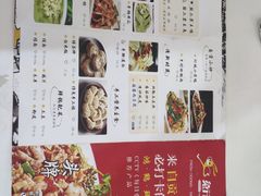 -兔行天下鸿鹤鲜锅兔(自贡店)