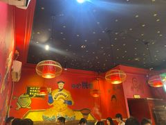 -老天桥蛙炉火锅(姑苏总店)