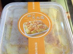 -幸福西饼面包茶饮(车公庙店)