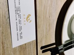 -安多素食(广仁寺路店)