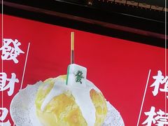 -永兴發香港茶餐厅(三坊七巷店)