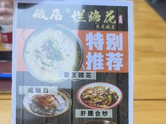 -老方桌烂蹄花川菜馆(九龙坡店)