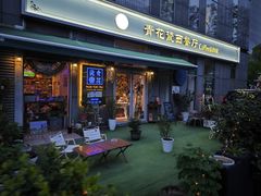 -青花瓷西餐厅(金鸡湖广场店)