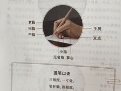 -秦汉胡同国学书院(川沙分馆)