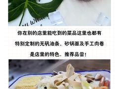 -姐妹辣糊糊(朝阳巷二店)