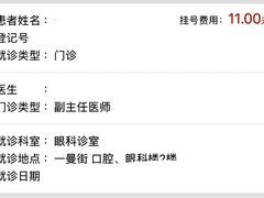 -哈尔滨医科大学附属第一医院(南岗院区)