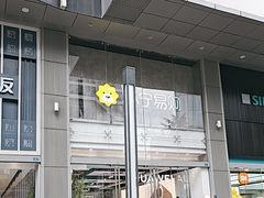 -苏宁易购(成都春熙路店)