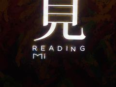 -覔书店(壹方城店)