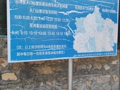 -大连天门山国家森林公园