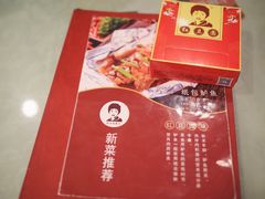 -红豆园(文林街店)