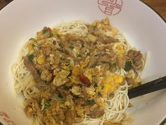-对面面馆